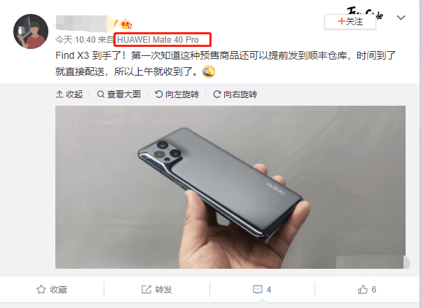 用户|网友晒OPPO Find X3订单，首批用户评价你打几分？