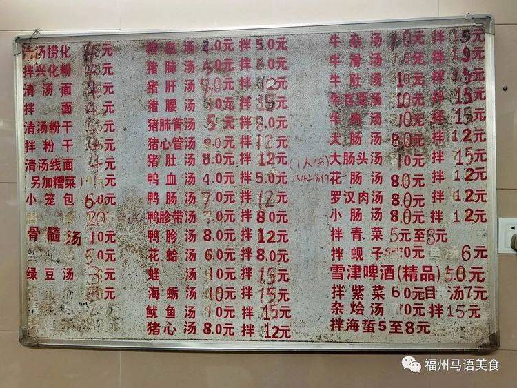 什么食什么相成语_成语故事简笔画(3)