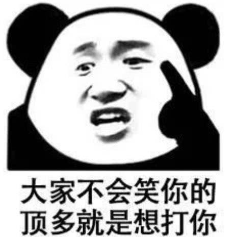 手指表情包是什么意思 cfc6f8aee0464df1a5a4b0f798ba7874.jpeg