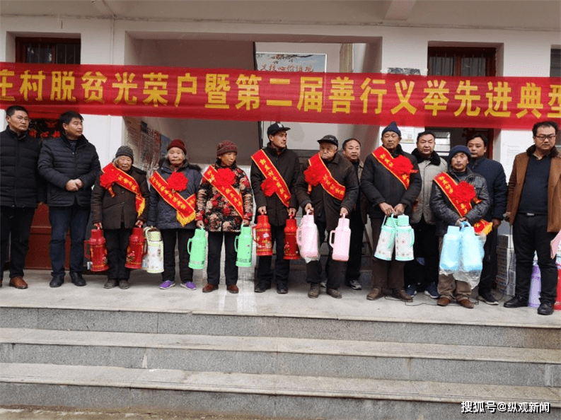 桐柏驻村第一书记王涛:大山深处谱写扶贫壮歌_郭庄村