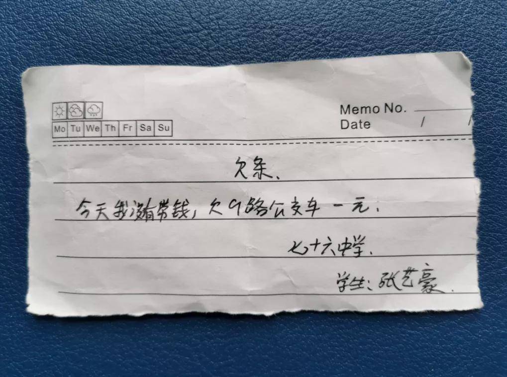 男孩给车长写欠条车长喊话 欠条我留着钱我替你还了 张红胜