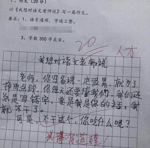 内衣好评语100字_外卖好评语30字通用