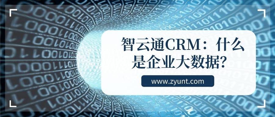 什么叫数据集团 17fd014321e947719ff7749cc1cad1fd.jpeg