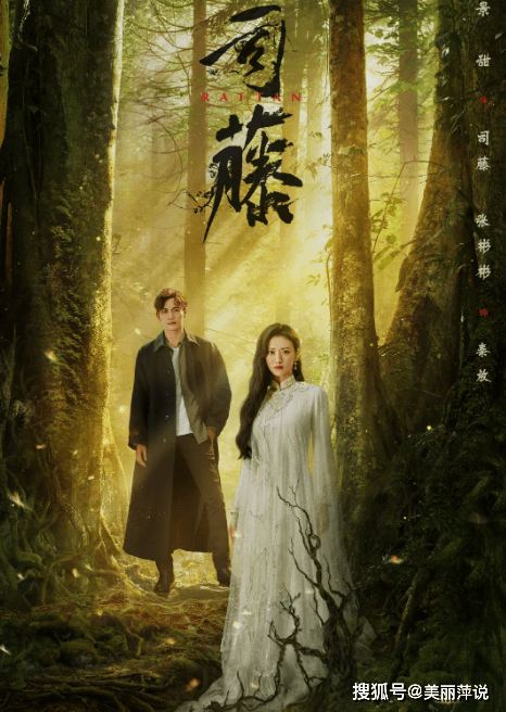 原创司藤秦放有血缘关系吗 最后还能在一起吗