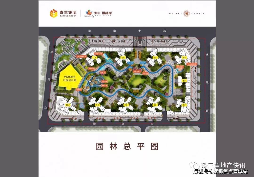 惠州市2021 gdp_惠州市地图(2)