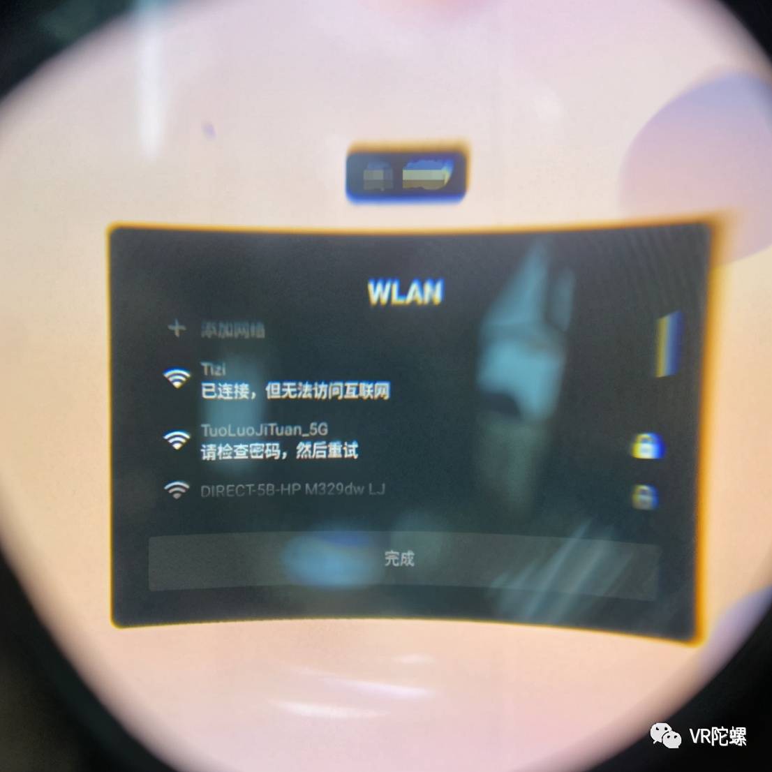 oculus|oculus quest1代和2代区别哪个更好，oculus quest1代和2代激活方法如何激活？
