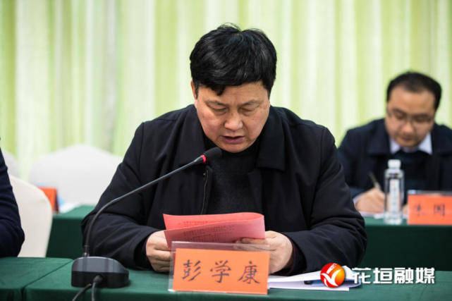 "十八洞黄金茶"专家论坛暨技术服务签约仪式在花垣举行