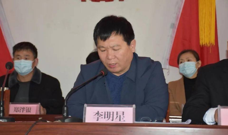 大屯镇召开2020年工作总结暨2021年工作动员大会