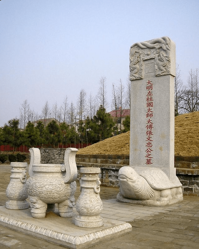 张居正墓里有什么东西 7a3165bf553d483aa966fc5acaf8d202.png
