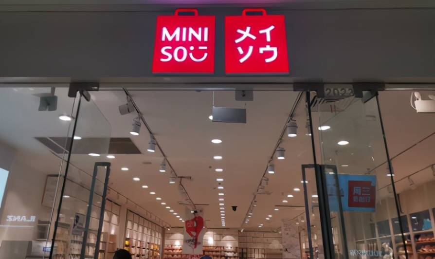 非法采集顾客人脸信息名创优品被立案调查