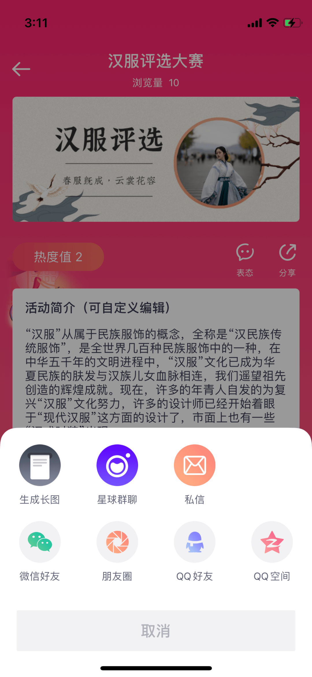 ca9de9ed2f7741d7b03299e1b710d0b0.png