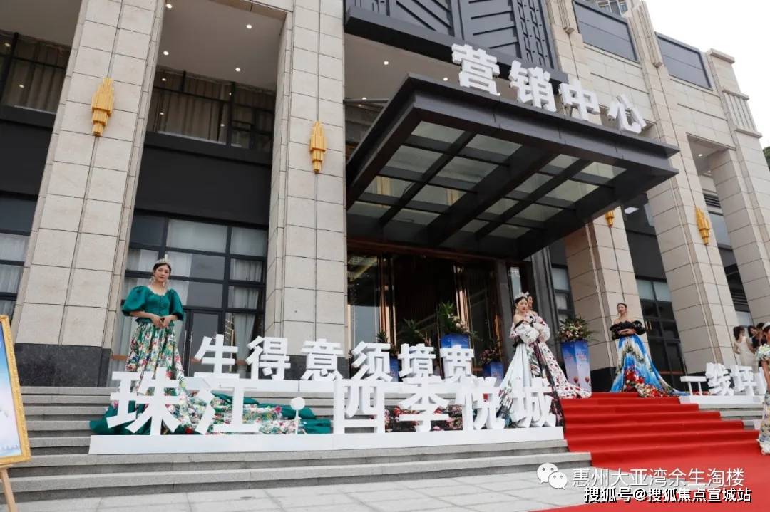珠江四季悦城西侧距深圳坪山与大亚湾交界处直线距离约3公里,北侧距