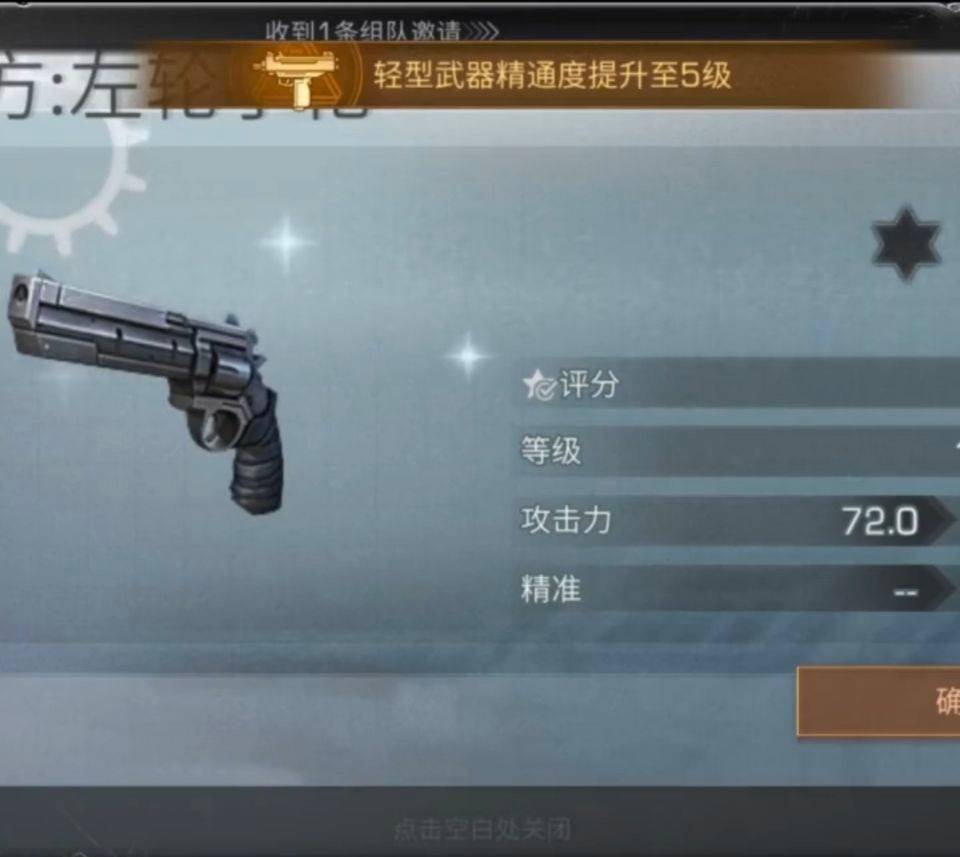 明日之后:服霸号诞生?杨帅开出红水湖5级轻型图谱,观众酸了