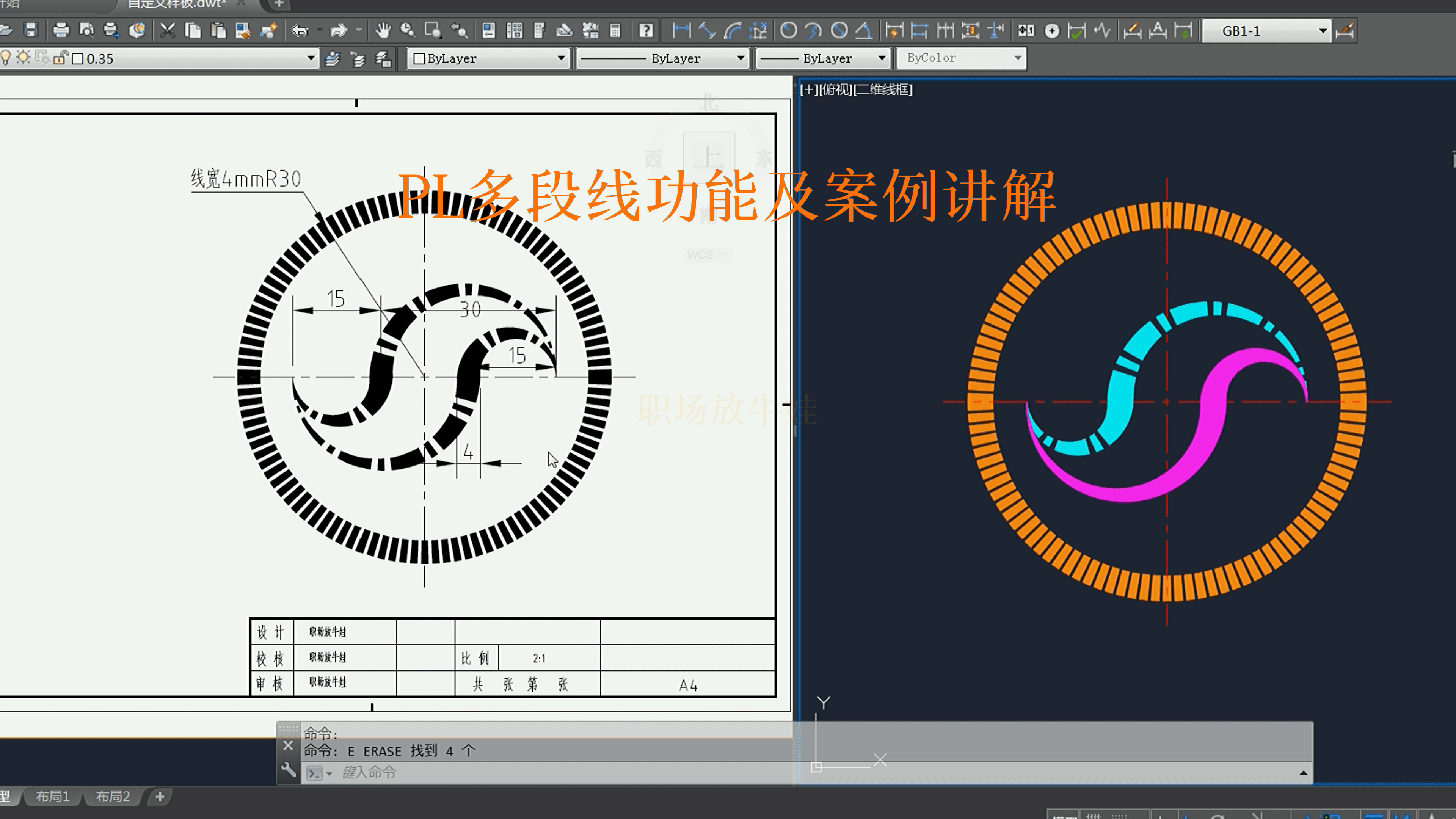 cad导入图片自动描线图片