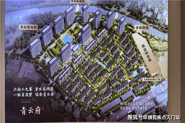 杭州临安荣上青云府大家千万别看错了不看懊悔进来看看