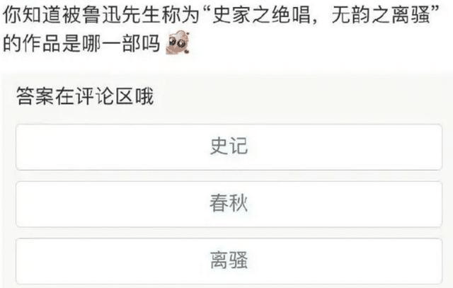 马云的酒吧 名字都是神评的味道哈哈哈网友太直白了 名言 马云的酒吧 名字都是神评的味道哈哈哈网友太直白了 名言