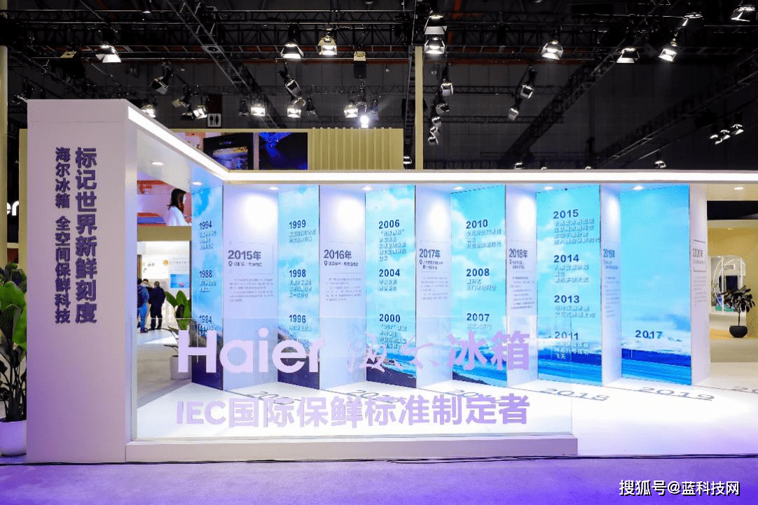 保鲜|二次“砸冰箱”！海尔智家全球首个美食物联生态平台：从存得新鲜到吃得健康