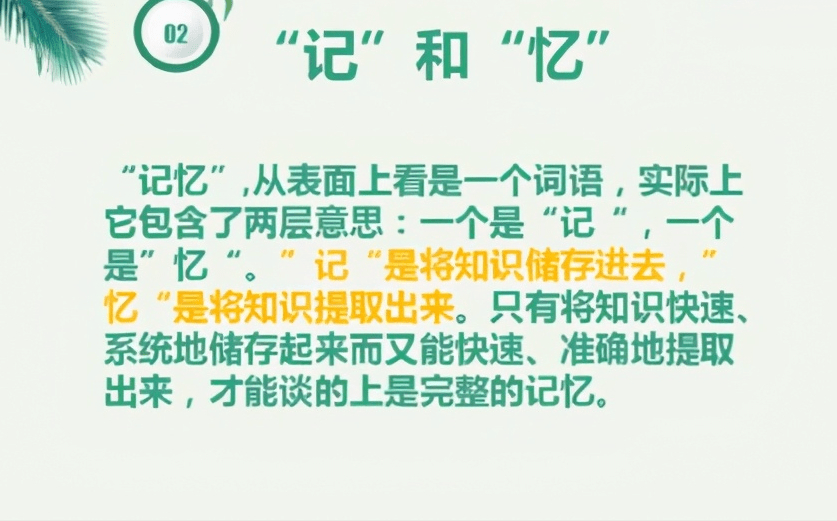 如何提升自己的技能知识 64b9326e49644440b51d4c5fe2d3b108.png
