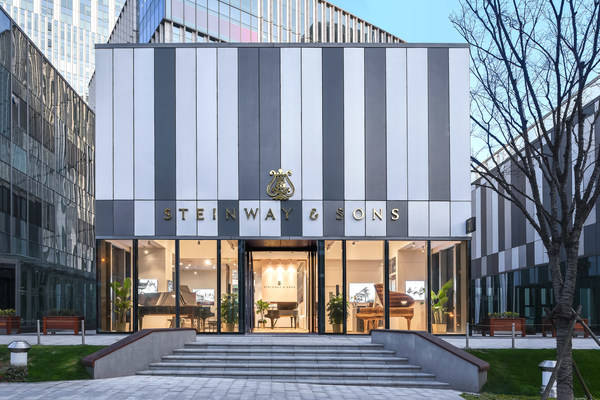 施坦威浦东旗舰店隆重启幕