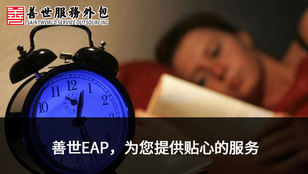 50多岁睡眠不好怎么办
