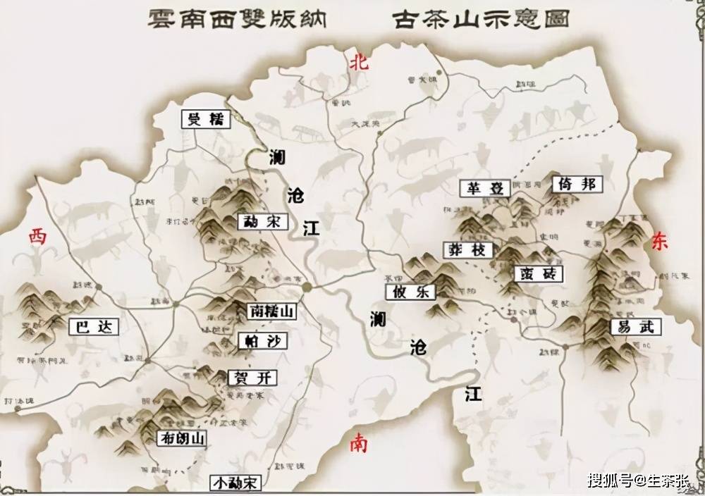 格朗和茶山