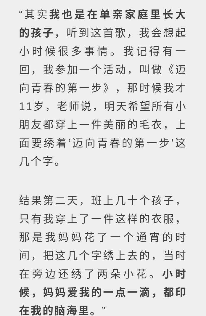 相依为命简谱_相依为命简谱陈小春(2)