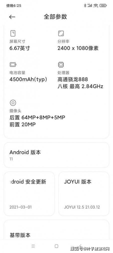 利器|怪兽级游戏利器君临天下 黑鲨4Pro游戏手机首发开箱评测
