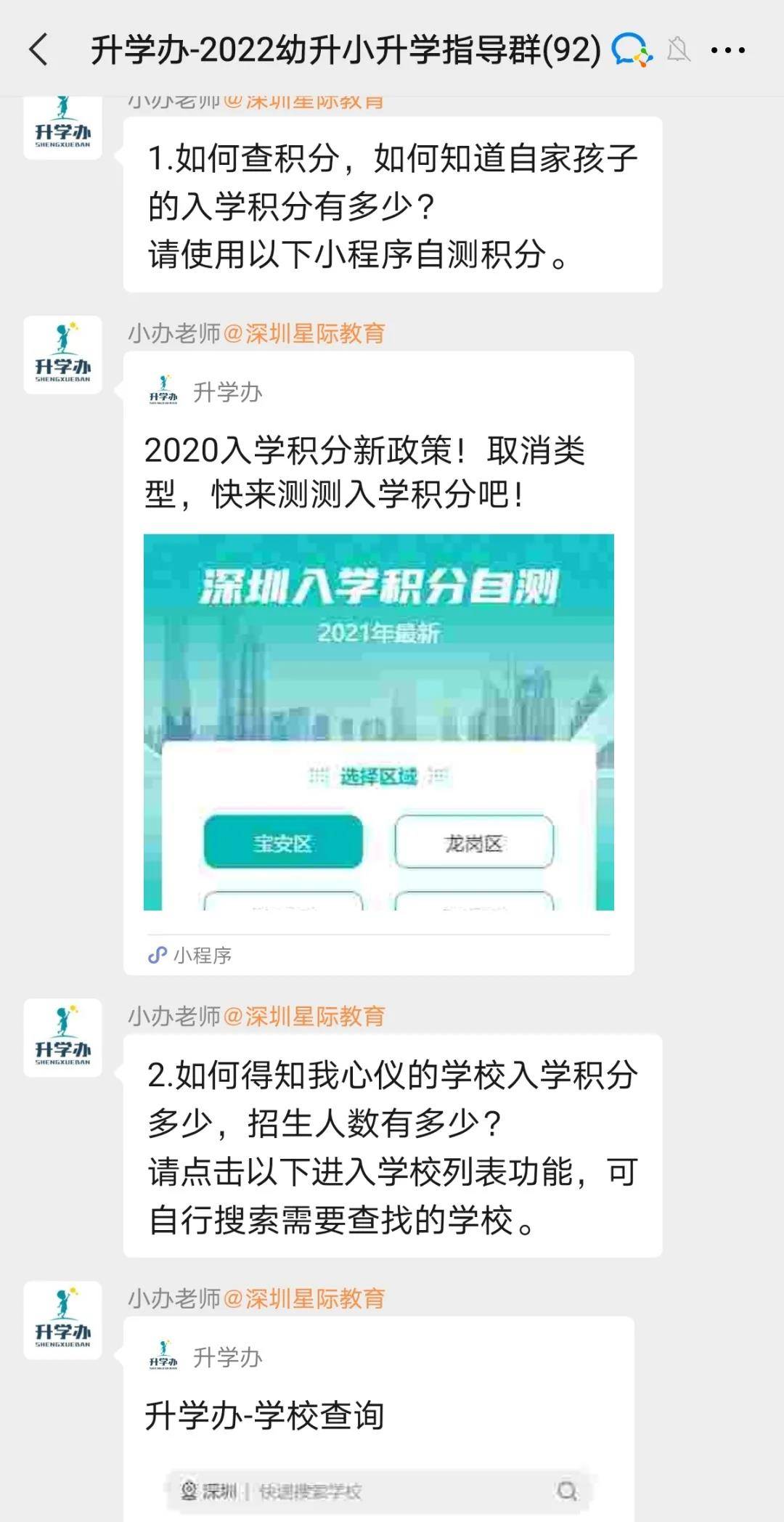 怎么样才算有学位证 cc3dc874f5d946d5bda401b54d4d42cd.jpeg