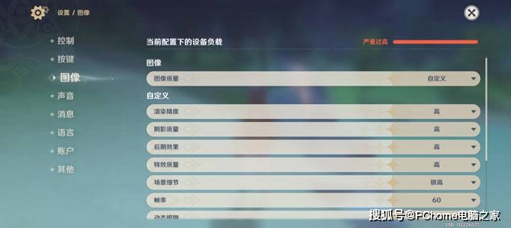 原神|四款主流游戏实战 iQOO Neo5实力比肩顶级旗舰