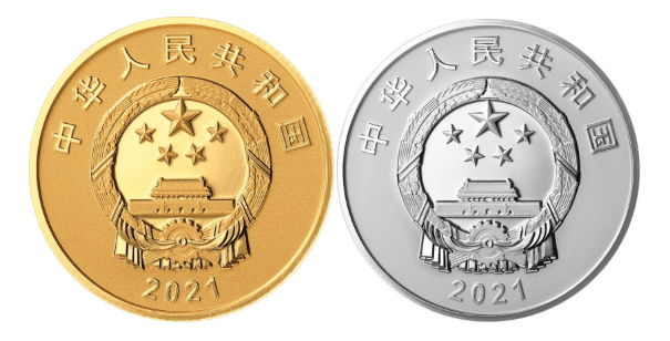 厦门大学建校百年纪念币3月27日发行,回顾高校百年系列纪念币