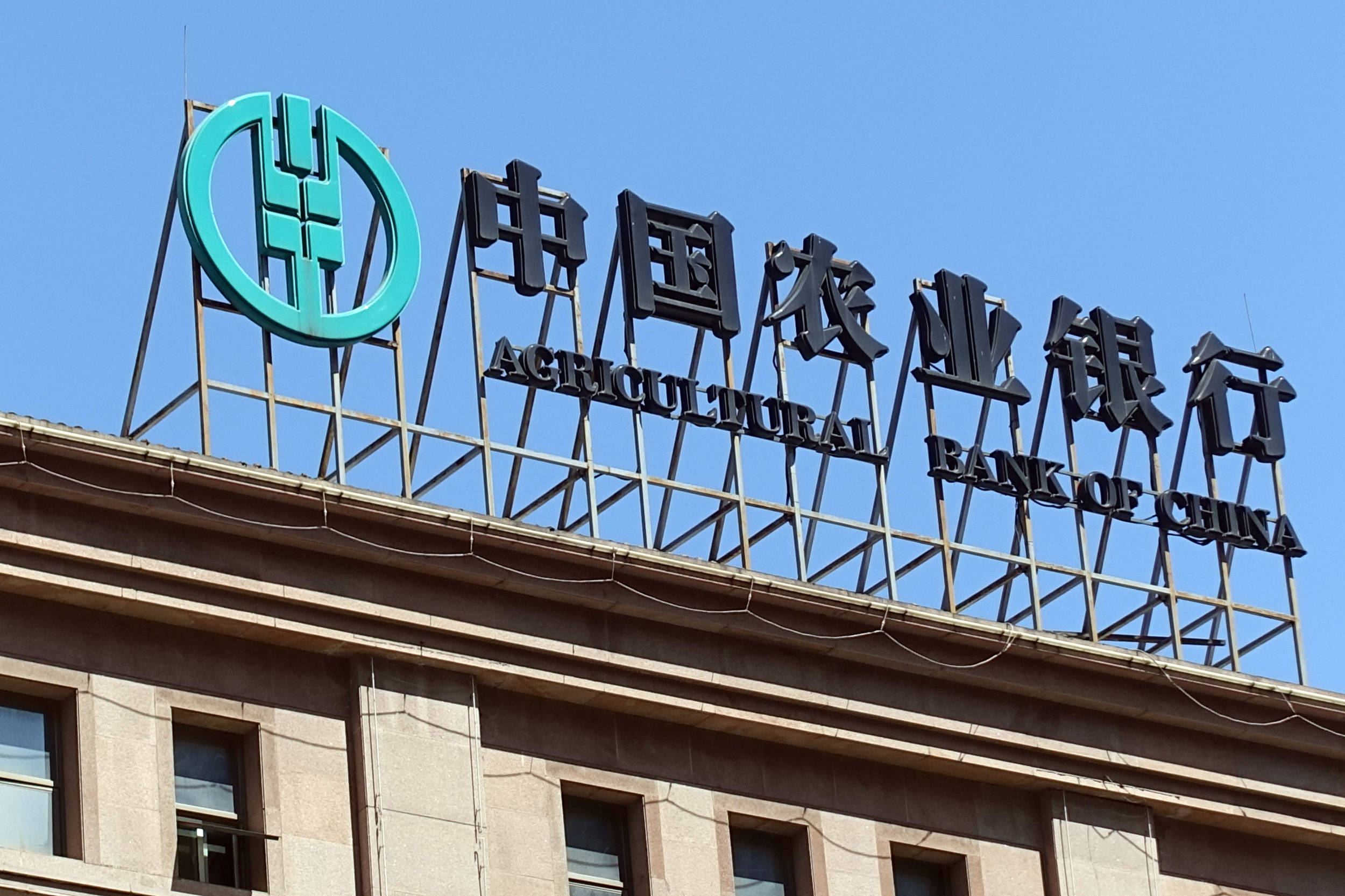 农行徐州分行服务实体经济亮实招显担当_发展