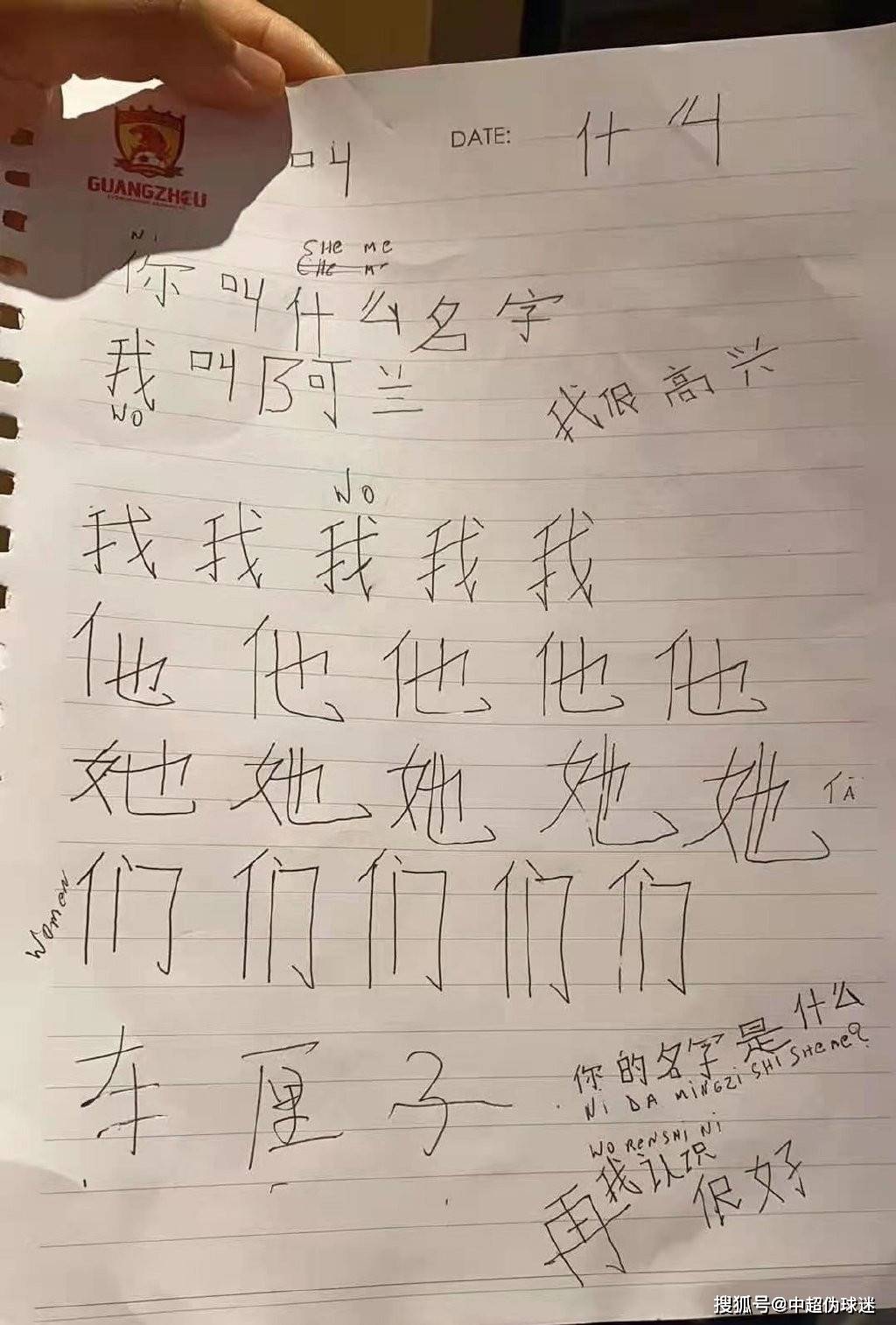 阿兰简谱_在灿烂阳光下阿兰简谱(3)