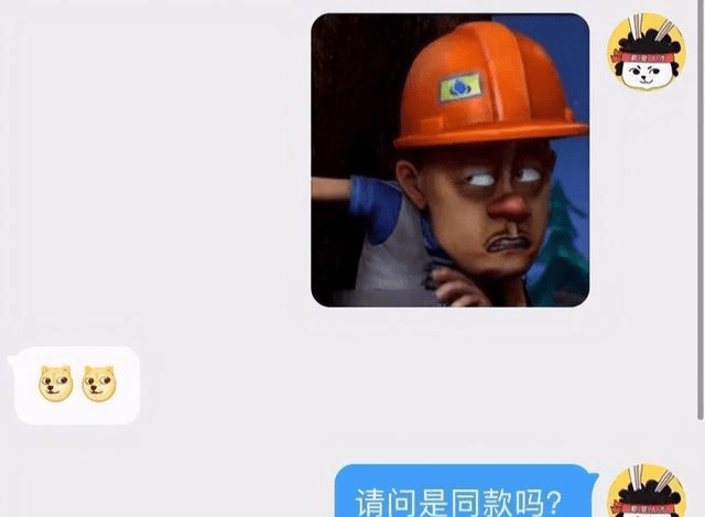 如何快速找到对象最新 297d38684ab442c481d55acbcf8d4903.png