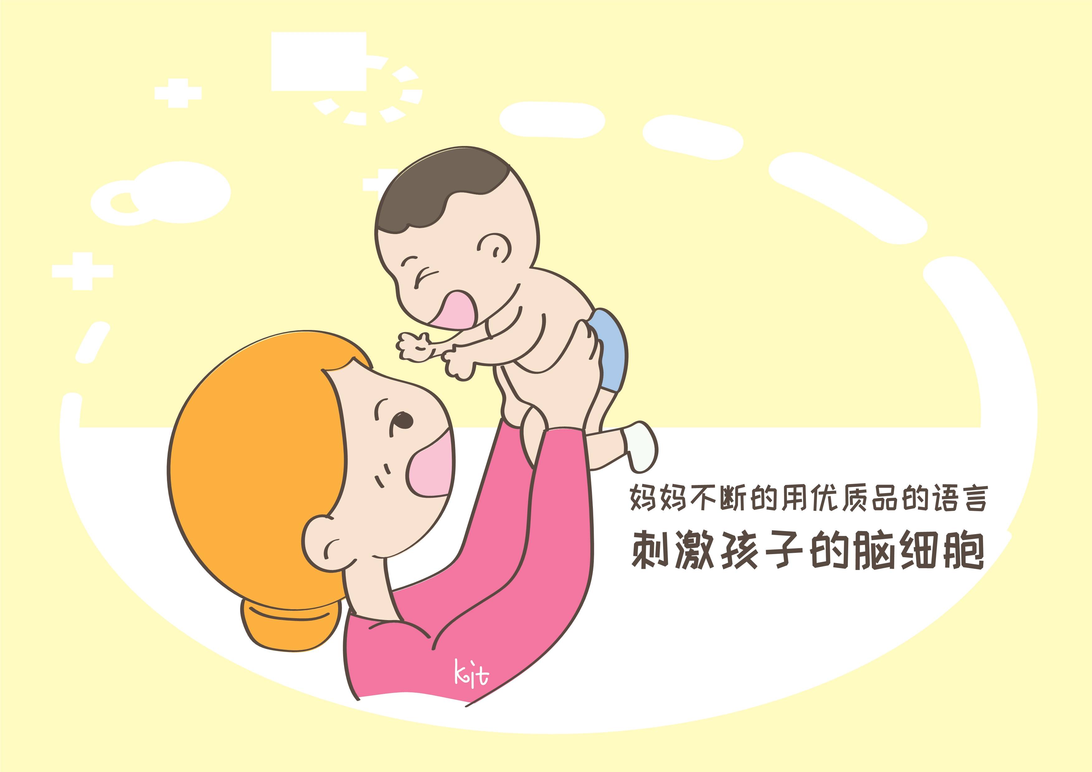 有妈妈说,我说话孩子能懂吗?