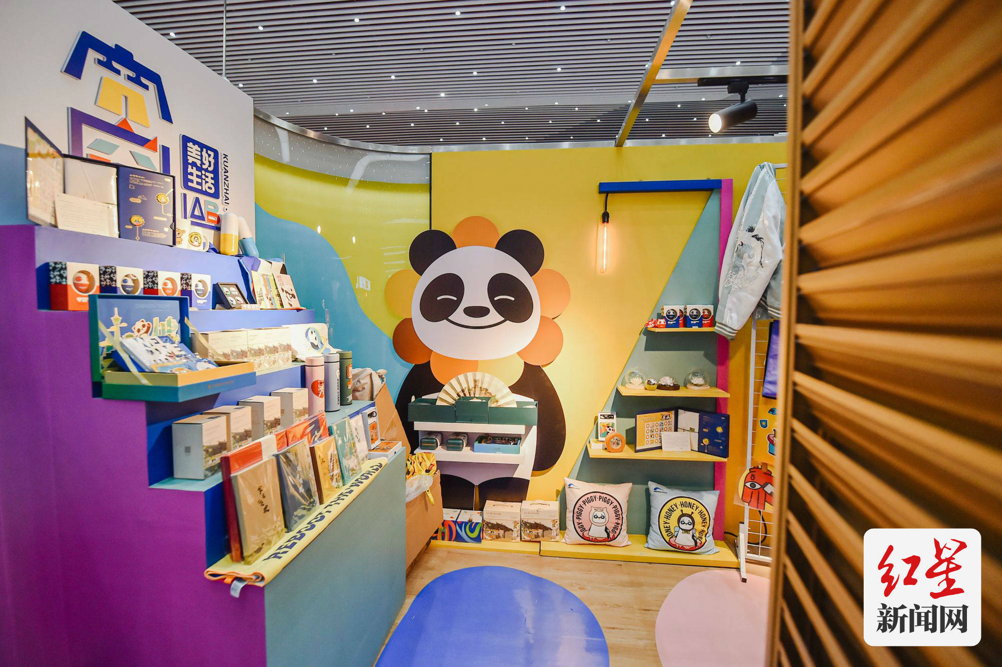 tod四大生活场景亮相成都首届tod发展论坛