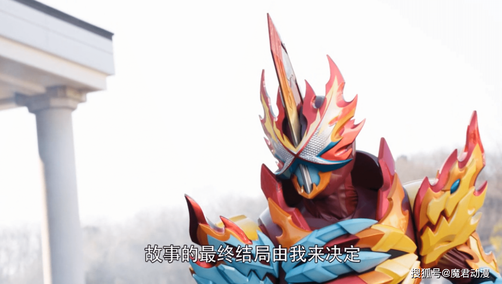 原创假面骑士圣刃飞羽真不愧是小说家在线修改故事远古龙真好骗