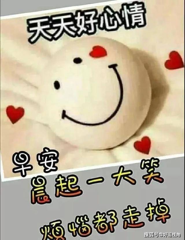 下雨了早上好图片大全 522f064d9f2f43f68bacc1b58c4babea.jpeg