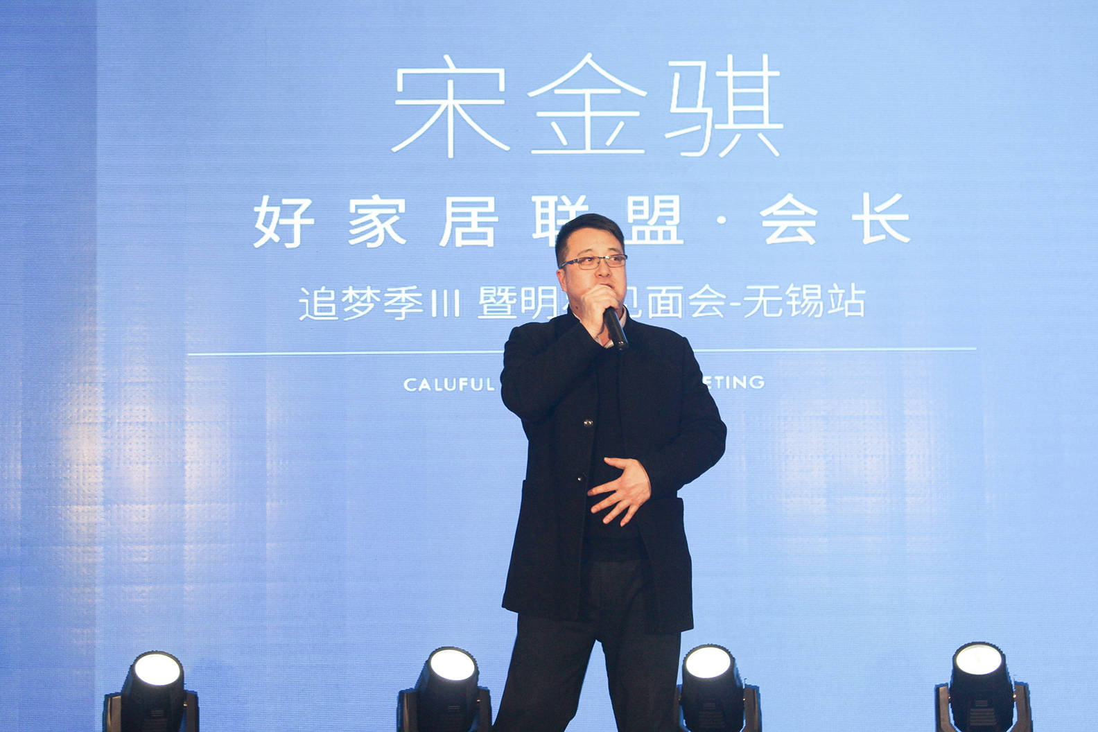 实力歌手千百顺现身卡路福追梦季活动现场