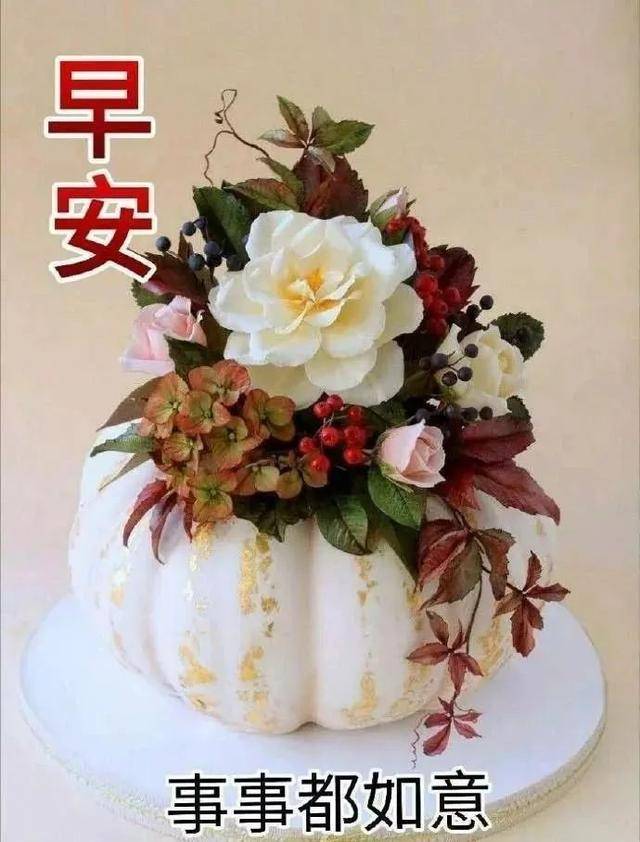 初春清晨最美早安问候语图片带字温馨温馨早上好阳光正能量图片