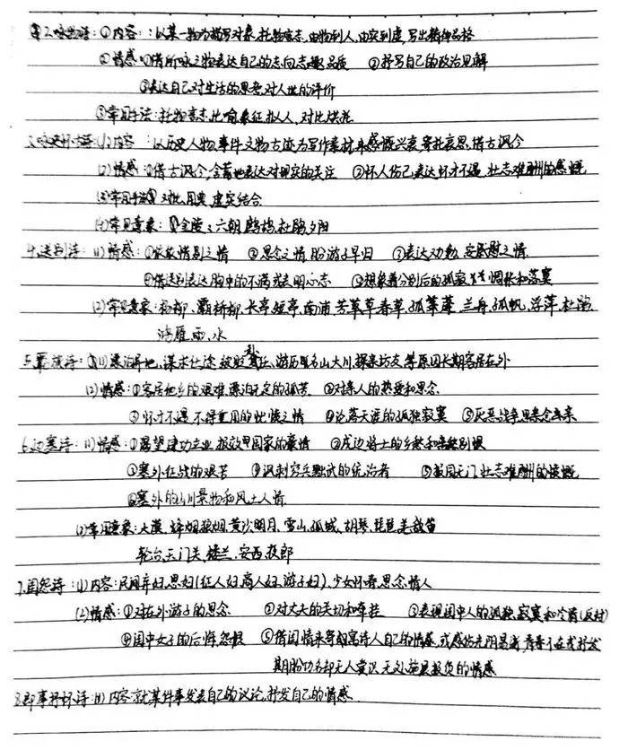 6a25c50553a44bfe9fe109d0dd40c756.jpeg