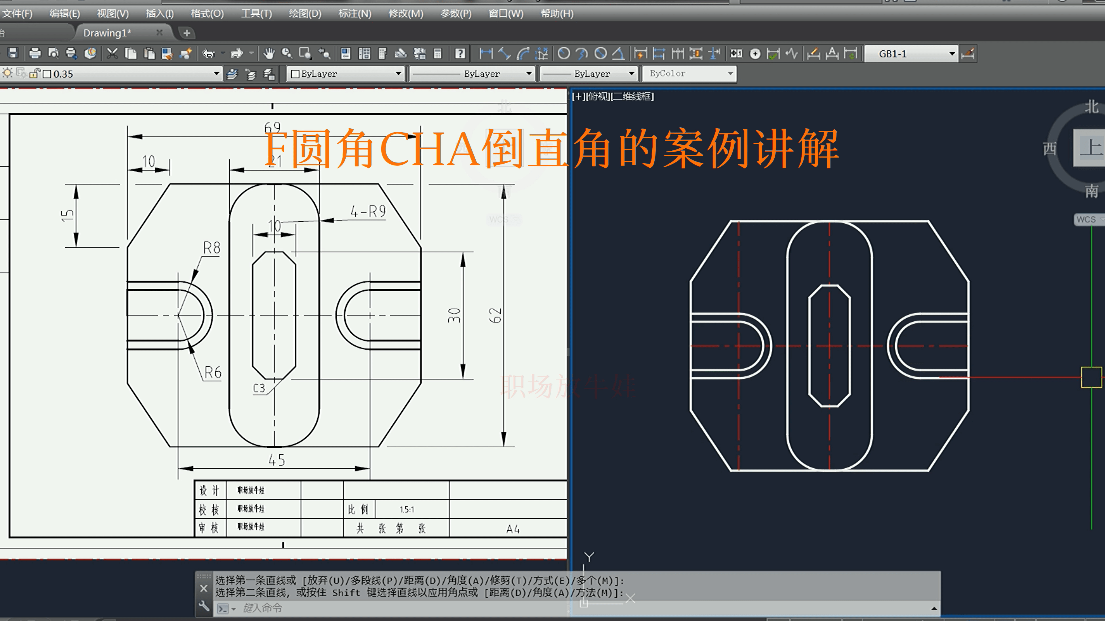 圆角cad图片