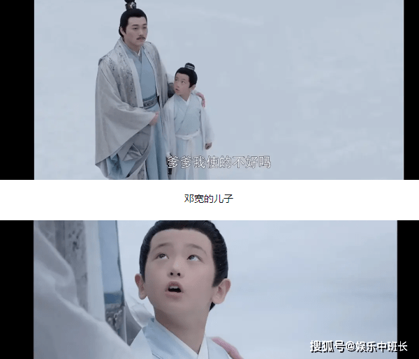 《山河令》成岭老婆是谁?念湘是成岭亲生女儿吗