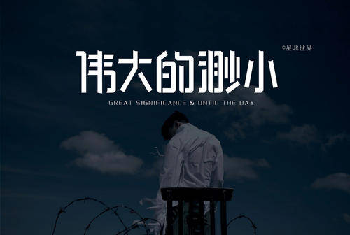 薛之谦歌曲迟迟 b0a2886dd27549c5abfb6a73d28bbdc5.jpeg