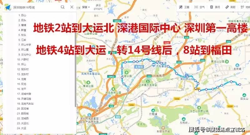 (地铁16号线 线路图 预计2022年底通车)