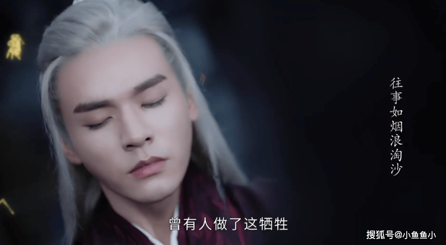 《山河令》大结局：周子舒温客行隐居，张成岭娶高小怜，顾湘最惨_曹蔚宁