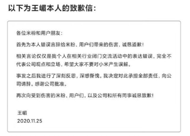 發力高端市場、要做萬元機，小米距離高端品牌還有多大差距？ 科技 第5張