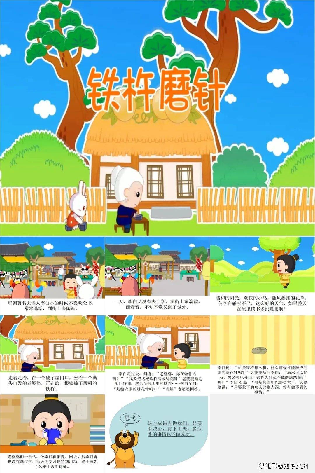 本次资料由互联网用户贡献,仅供需要的用户领取作私下学习,交流用途