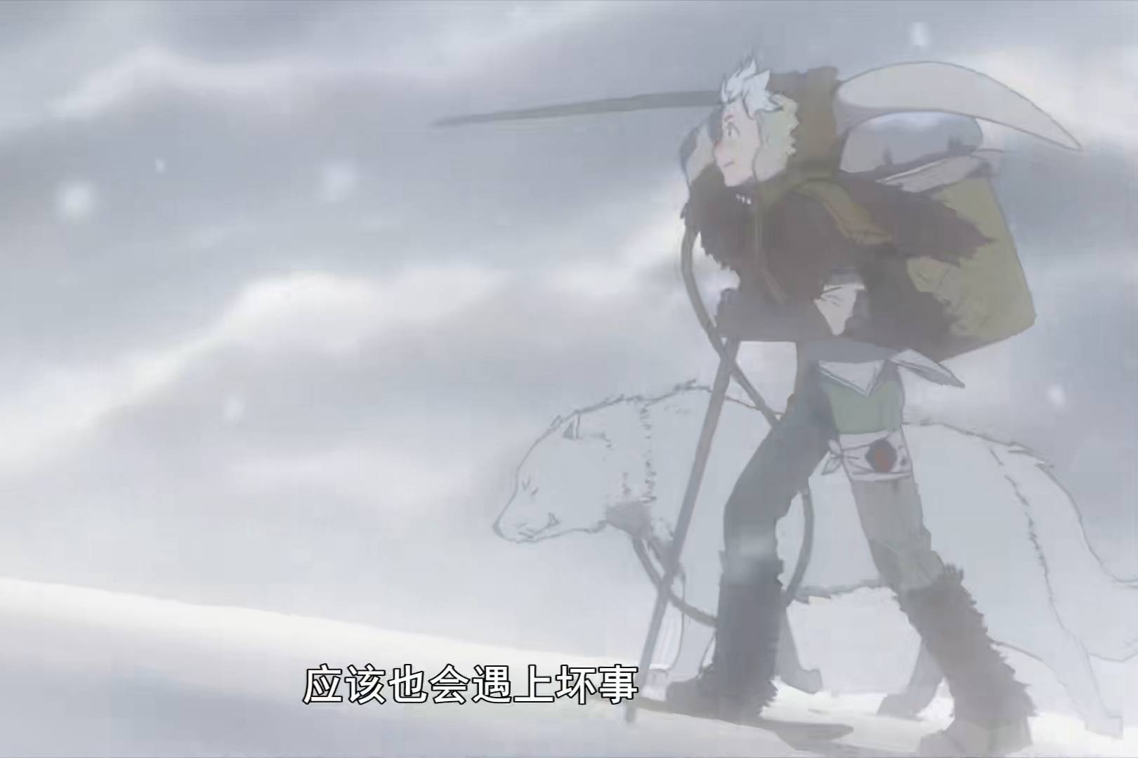 动漫《至不死的你》拥有不死之身的男主,踏上旅途体会人间冷暖,四月