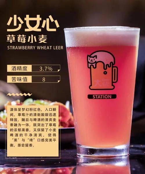 酒什么友成语_成语故事手抄报(2)