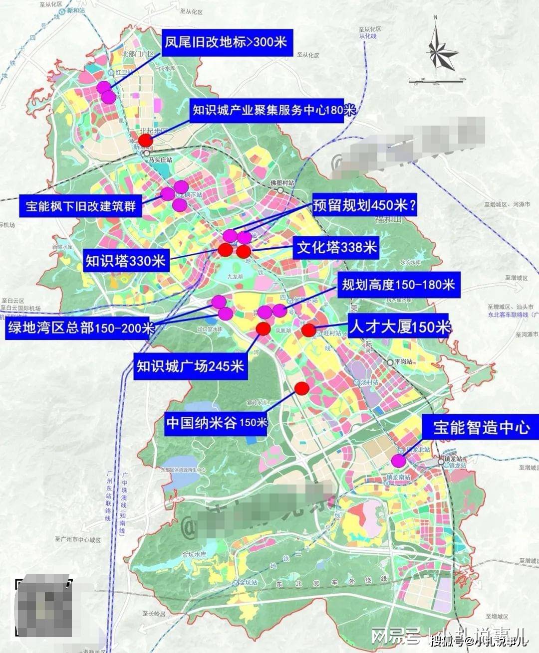 知识城规划图2019-2035图片